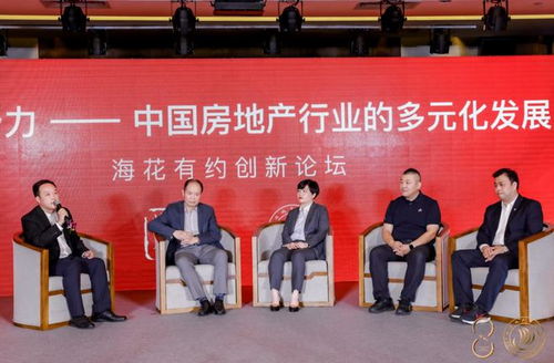 聚焦高質(zhì)量發(fā)展，共筑未來人居——2021中國住區(qū)高質(zhì)量發(fā)展論壇暨第八屆中國地產(chǎn)華表獎(jiǎng)?lì)C獎(jiǎng)盛典圓滿落幕